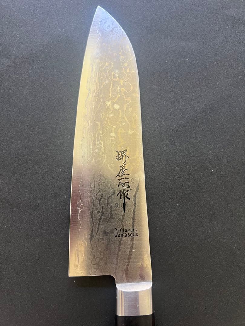 包丁　三徳包丁