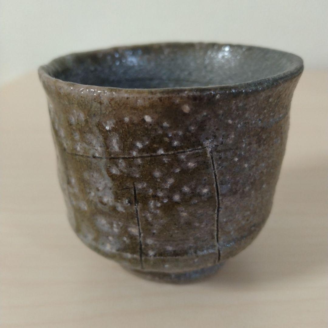 鯉江良二　タイ手ぐい呑　箱付き