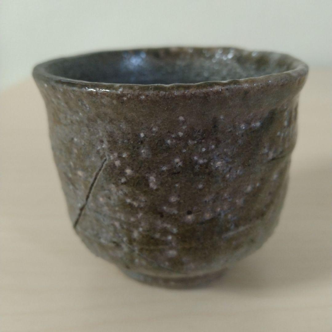 鯉江良二　タイ手ぐい呑　箱付き