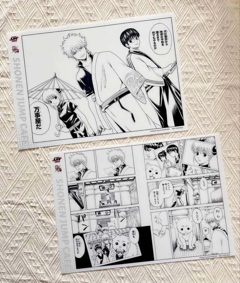 鬼滅の刃　中国限定　JUMP CAFE 銀魂　ランチョンマット　コースター
