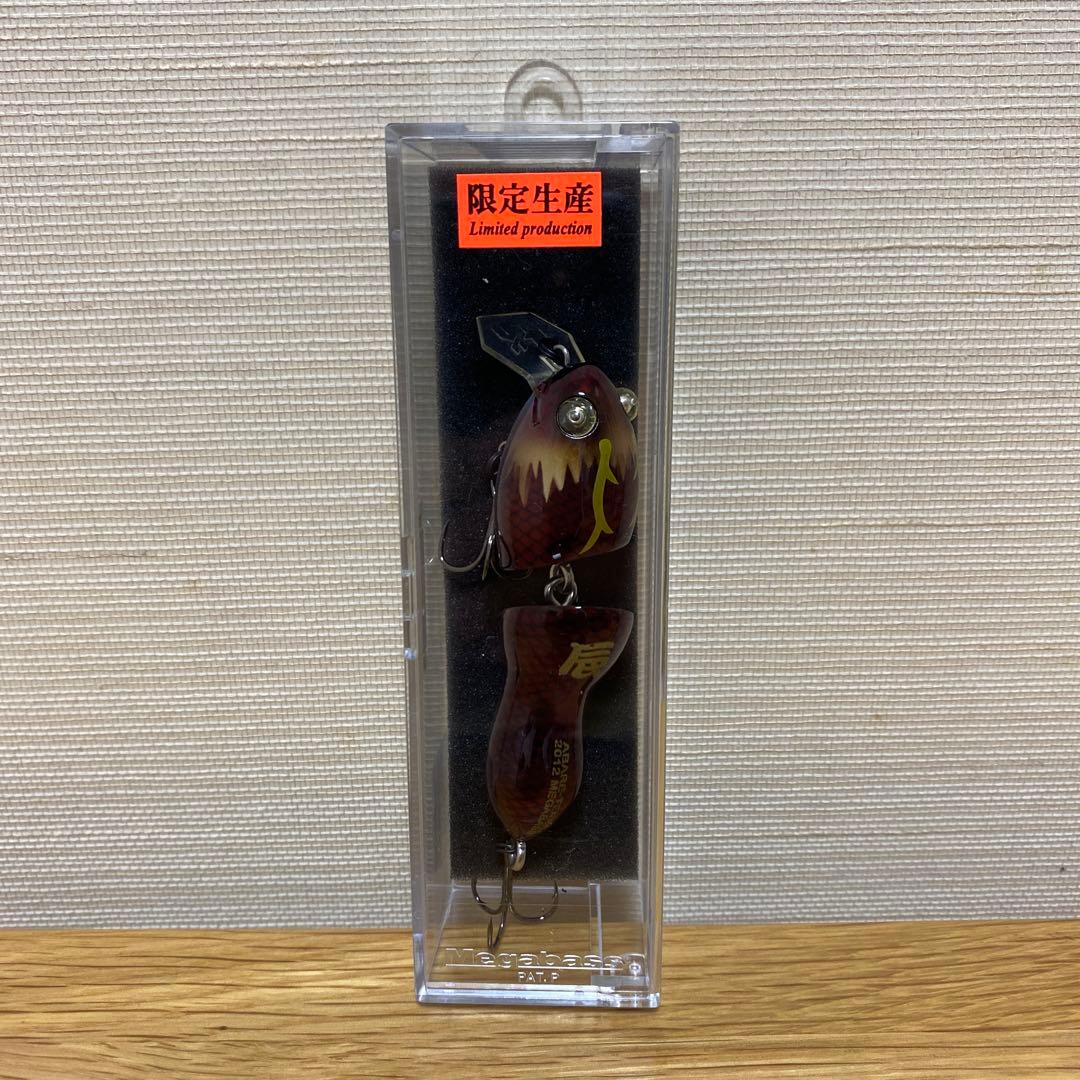 メガバス 限定 干支 竜 ABARE-TENRYU ( SEKIRYU )