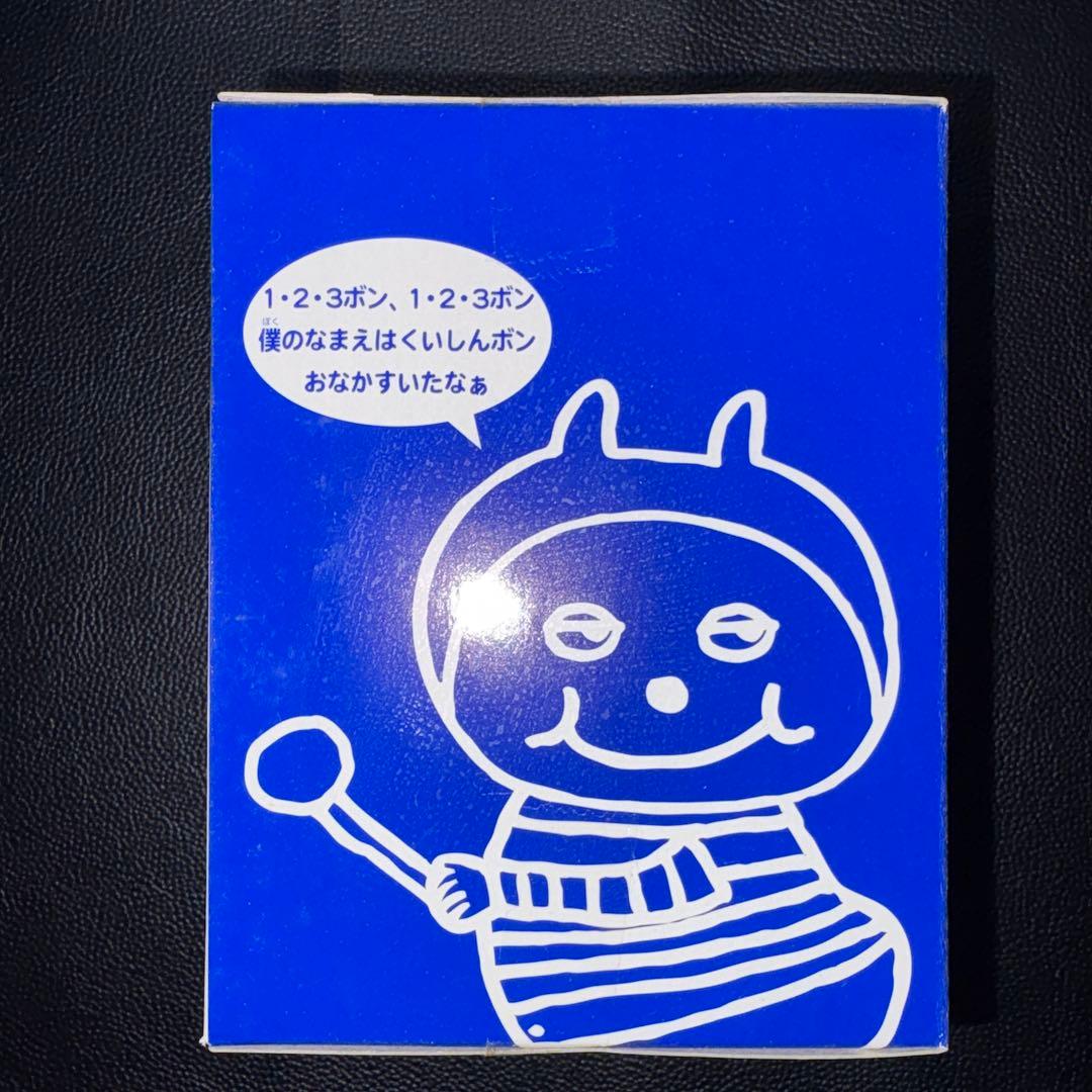 でこぼこフレンズ　くいしんボン　おしゃべりぬいぐるみ