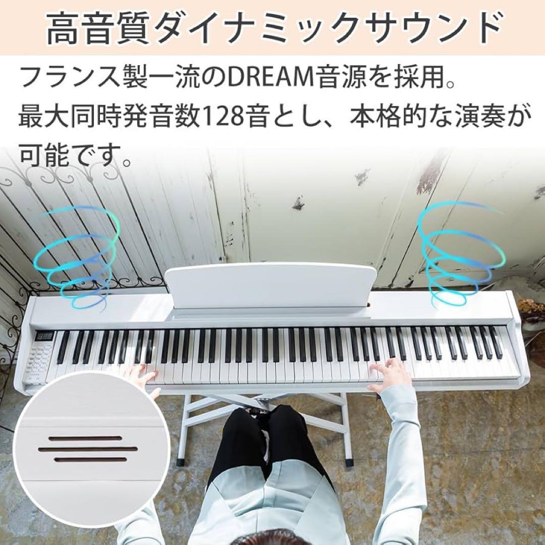 電子ピアノ 88鍵盤 CARINA ホワイト スタンド付き
