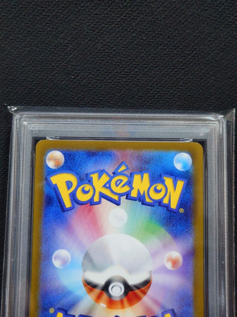 【値下げ】【PSA10】 シロナのガブリアスex SAR