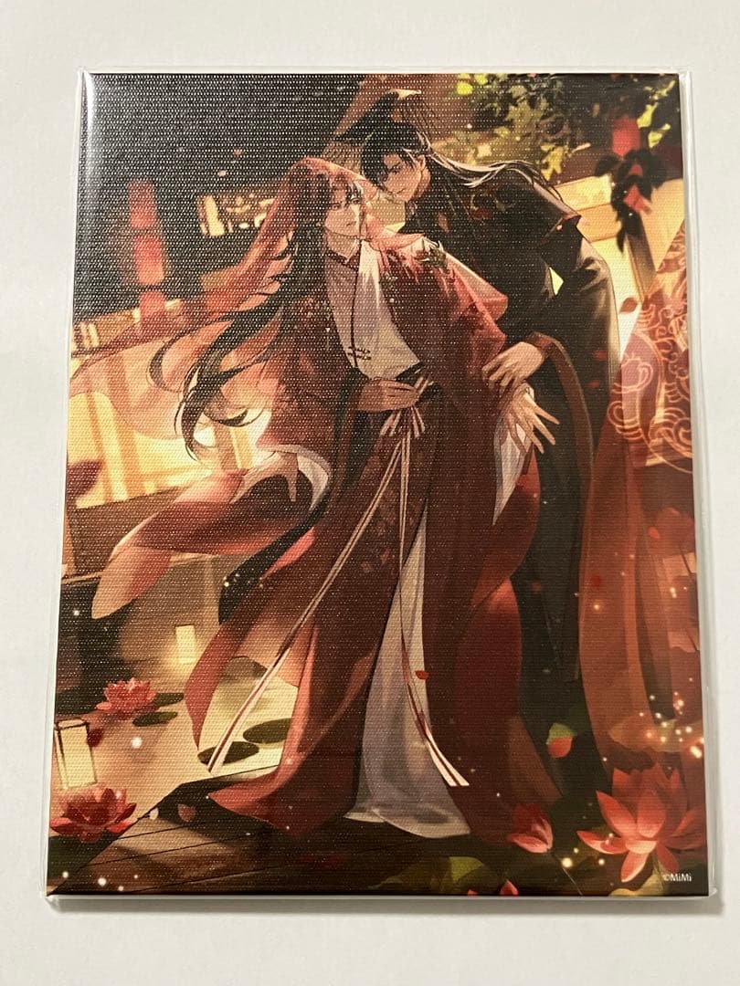 二哈和他的白猫師尊 キャンバスプレート 3枚セット