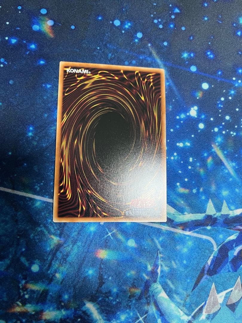 遊戯王 調和ノ天球竜 レリーフ