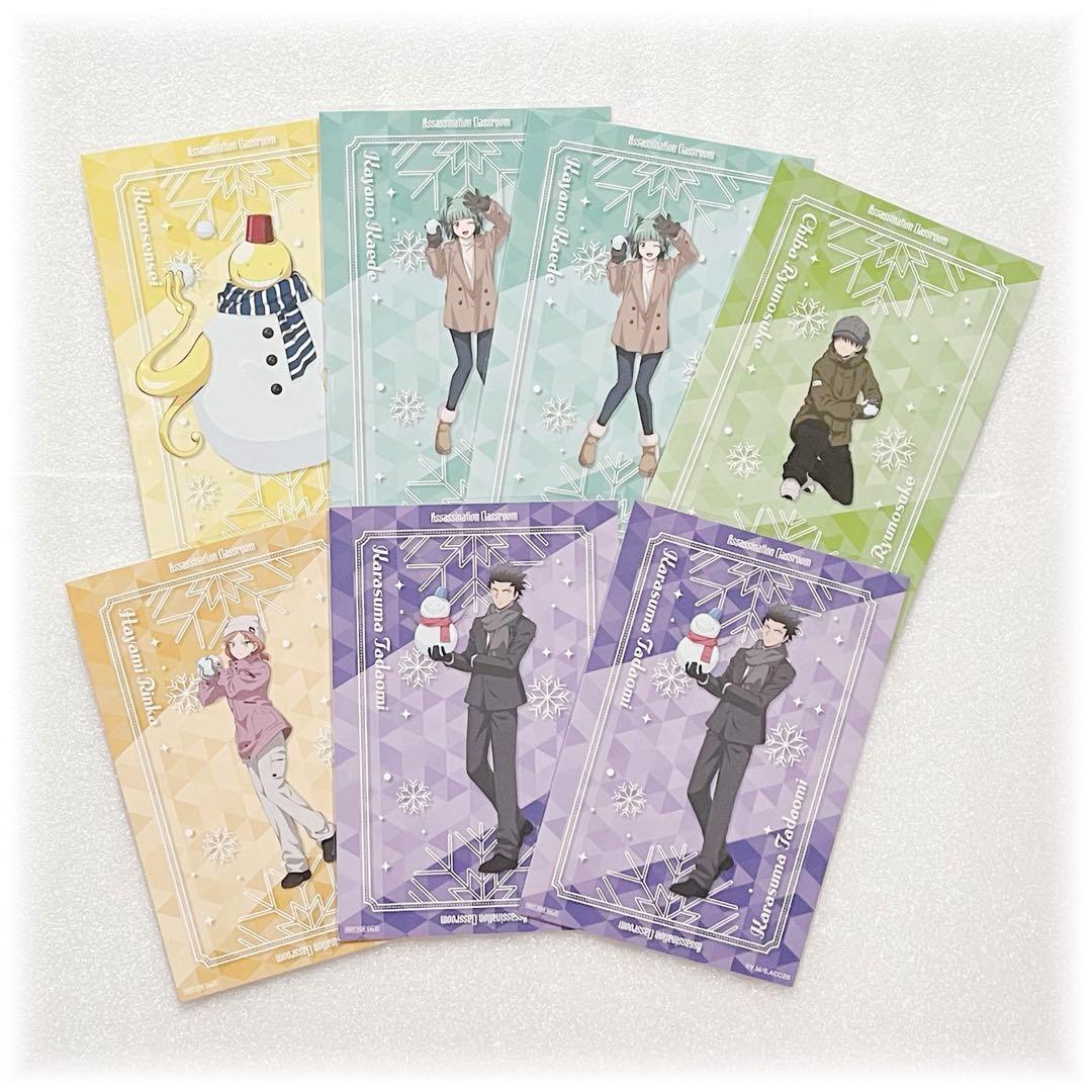 暗殺教室 ふぉとカードコレクション 缶バッジ ポストカード 雪遊びVer.
