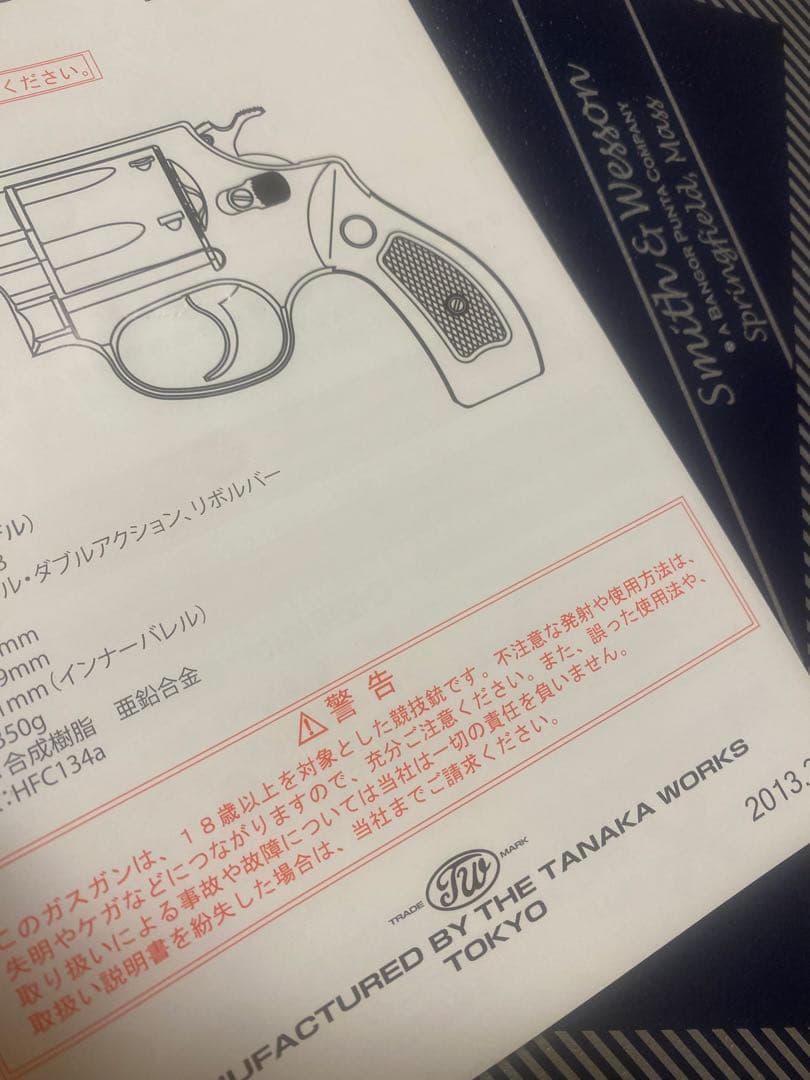 タナカ S&W M38 ボディガード ペガサスガスリボルバー HW樹脂