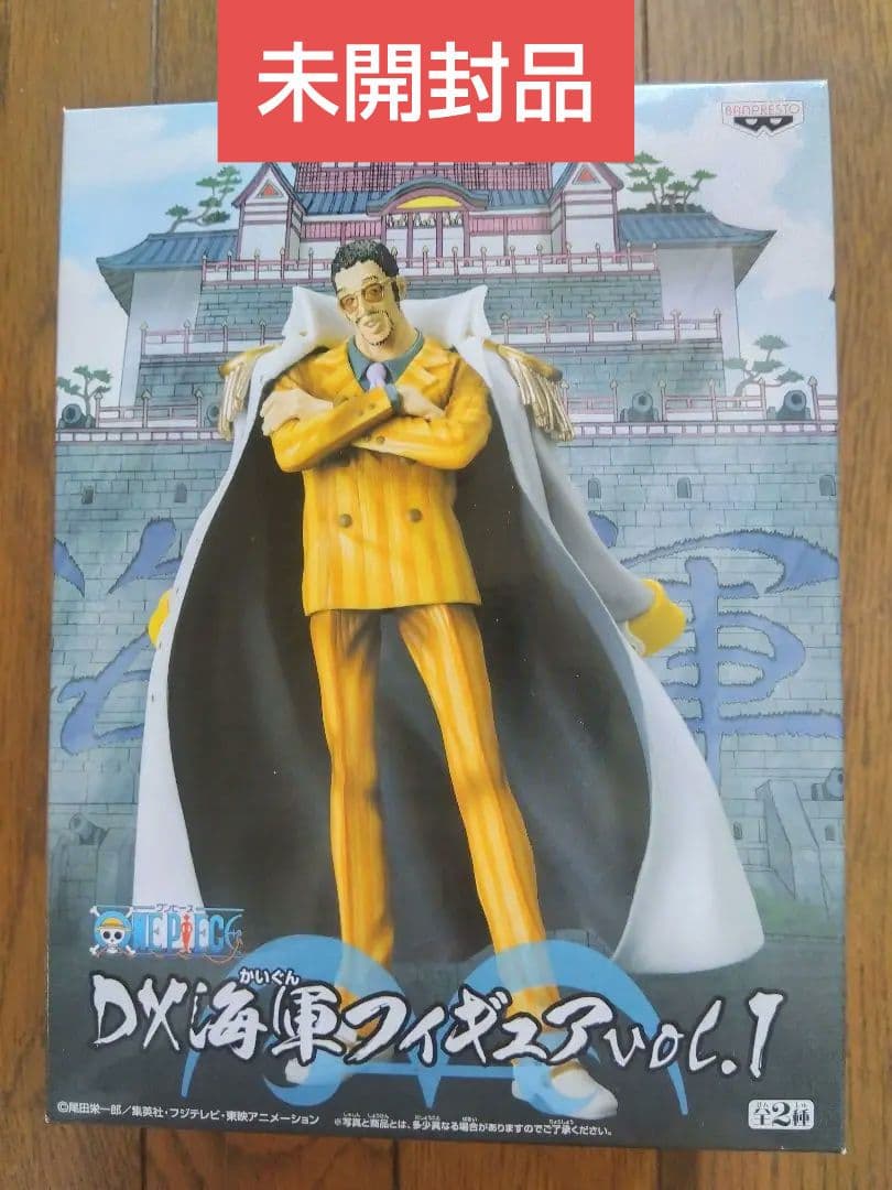 か*な様 ⭕️未開封品⭕️ワンピース DX海軍フィギュア 4体セット 2011年