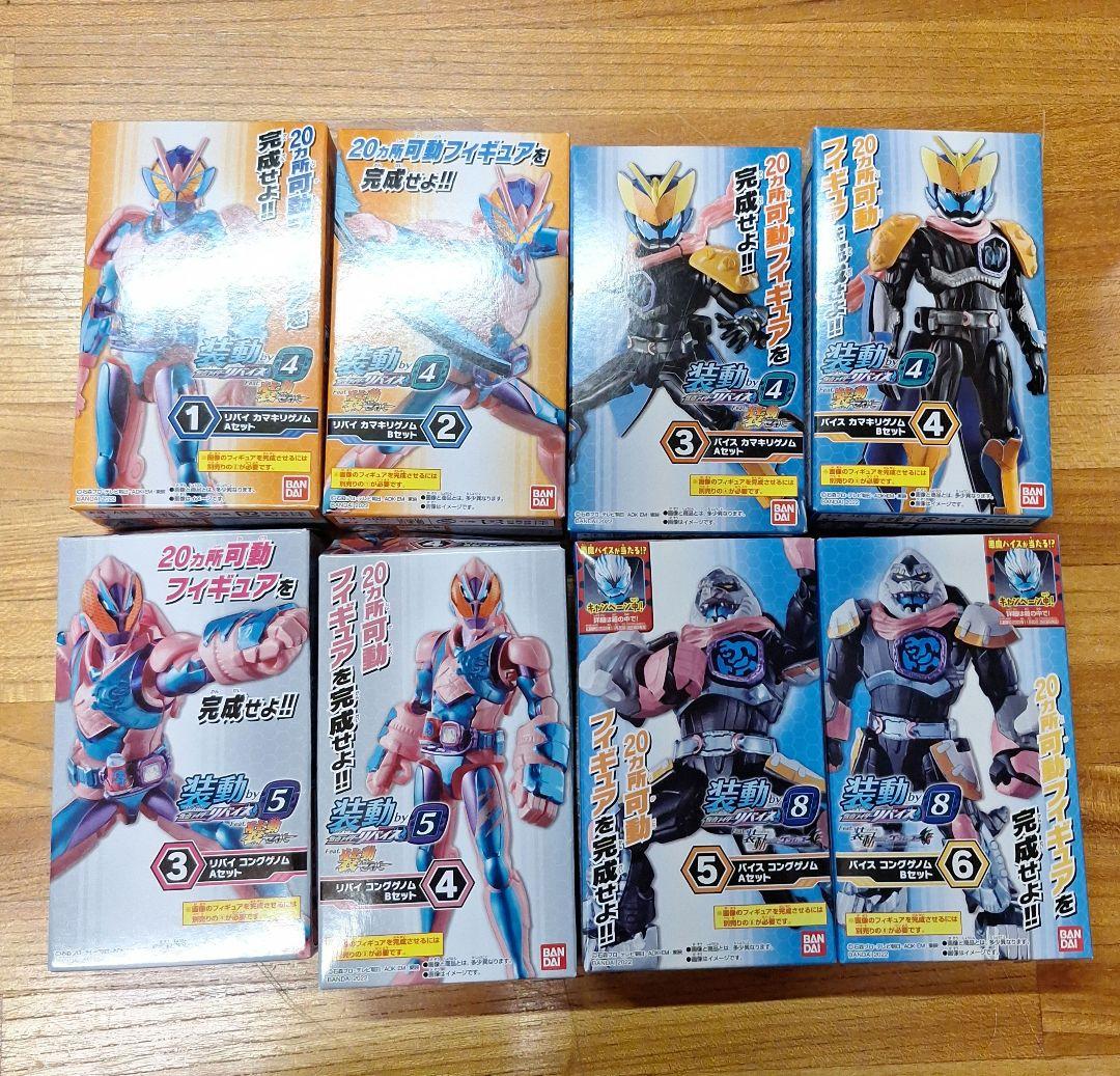 装動 仮面ライダーリバイス　まとめ売り