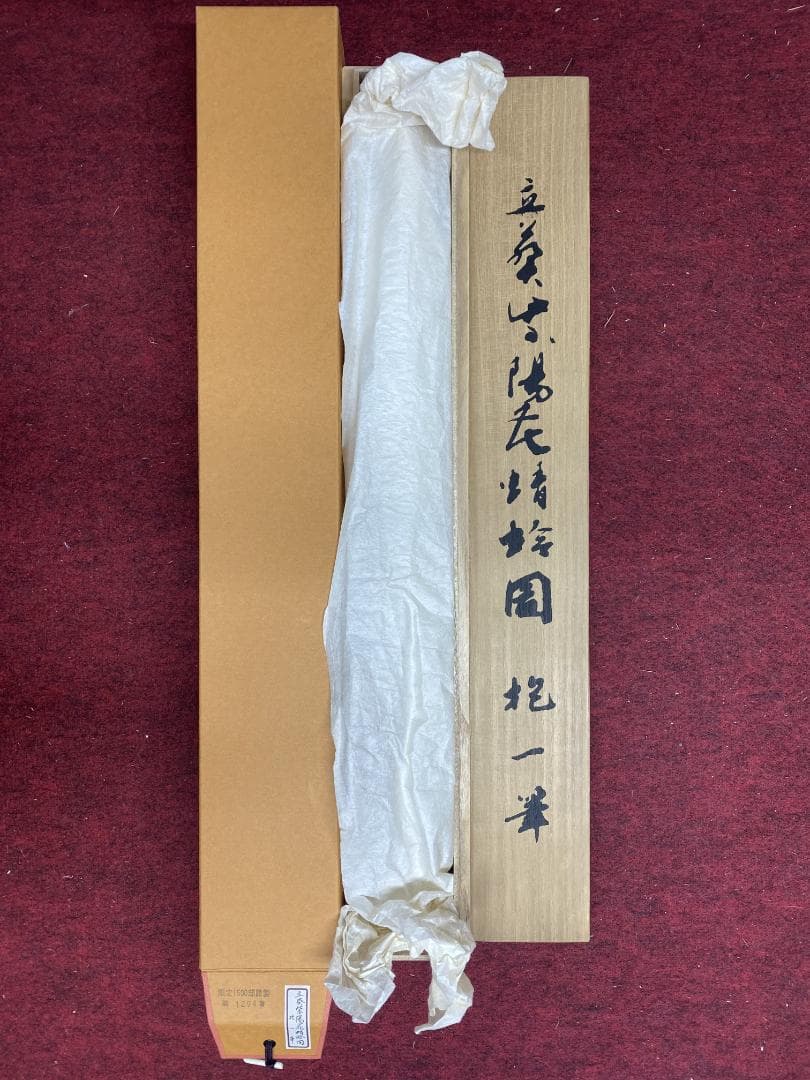 み*)様 『複製』酒井抱一『紫陽花蜻蛉図』限定1500/1294 江戸琳派の祖