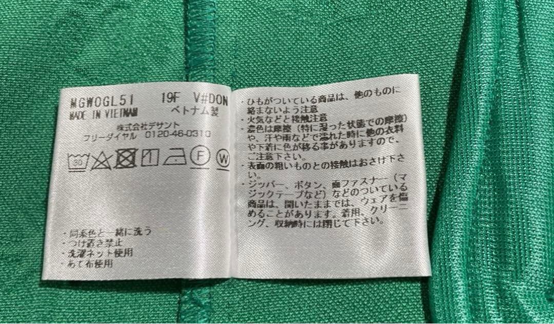 マンシングウェア　タロアウトコラボ　フード付きジャケット　ゴルフ