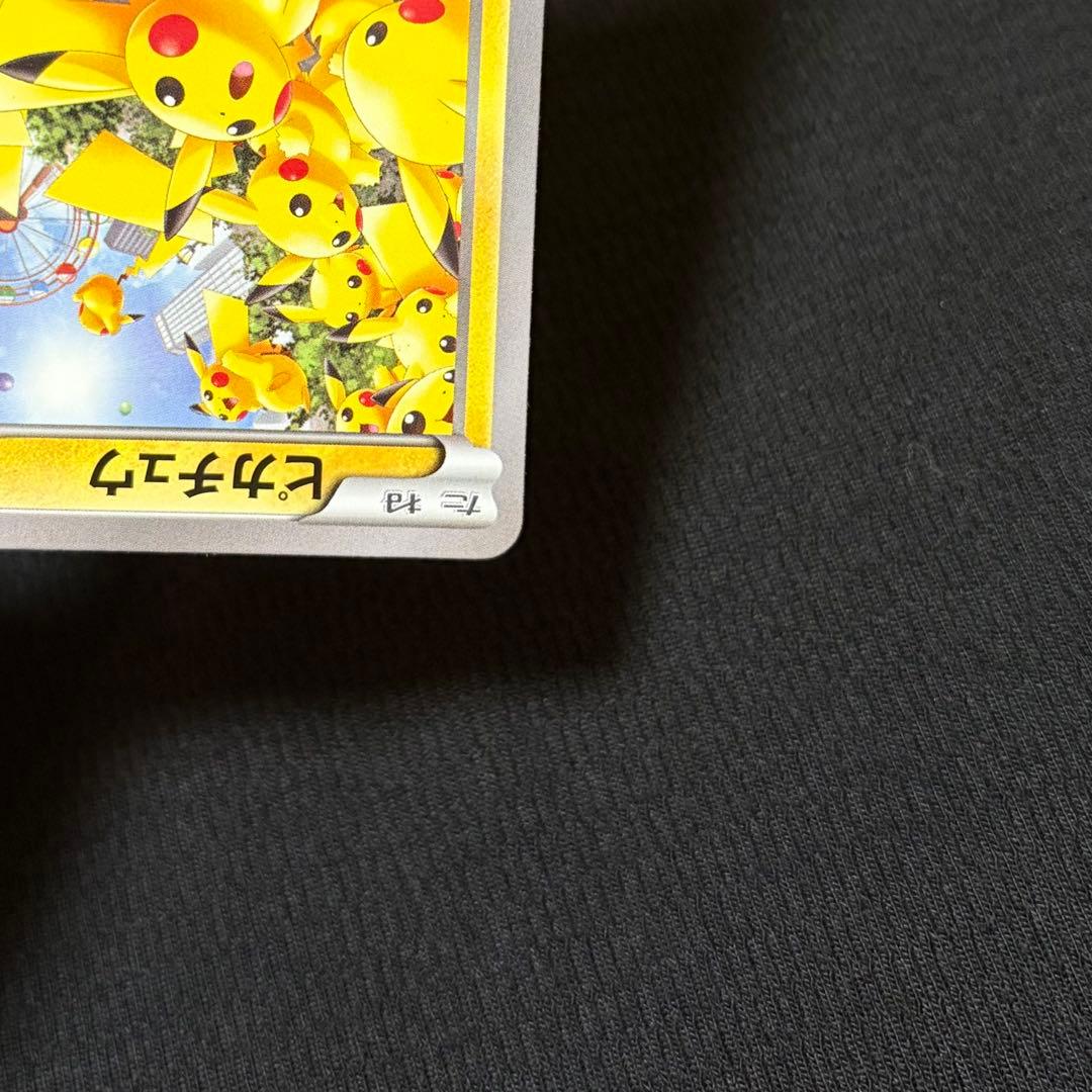 16/0652 良品 ピカチュウ たいりょうはっせい 069/XY-P プロモ
