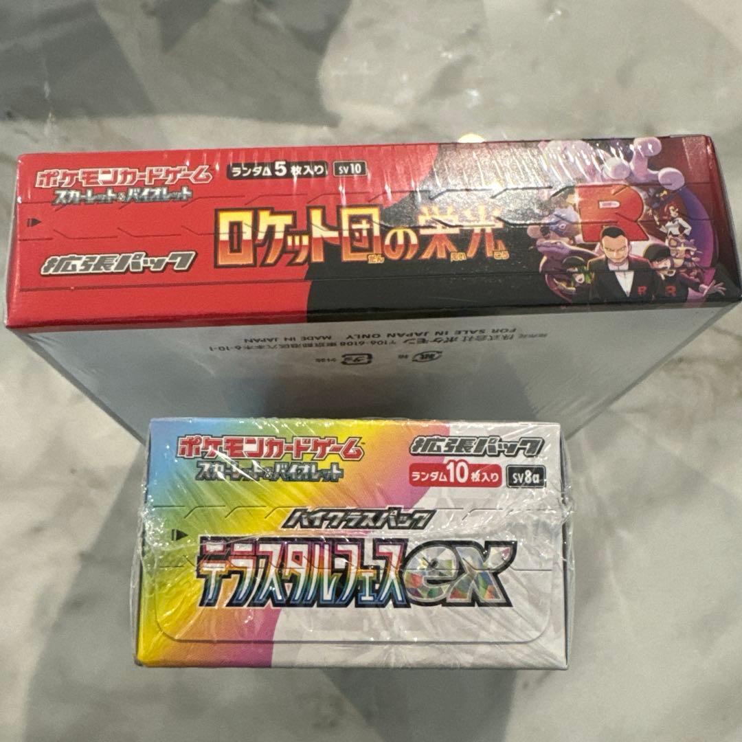 ロケット団の栄光BOX シュリンク有 テラスタルフェスex BOX シュリンク有