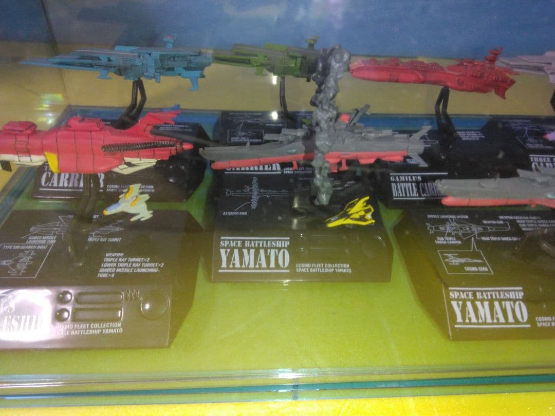 宇宙戦艦ヤマト コスモフリートコレクション 10種　まとめ売