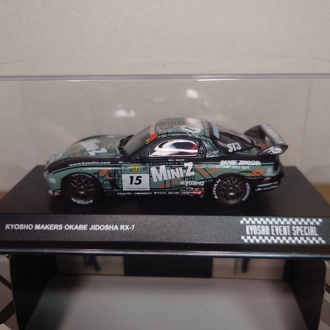 希少　京商 1/43 岡部自動車 RX-7 FD3S　500台限定品