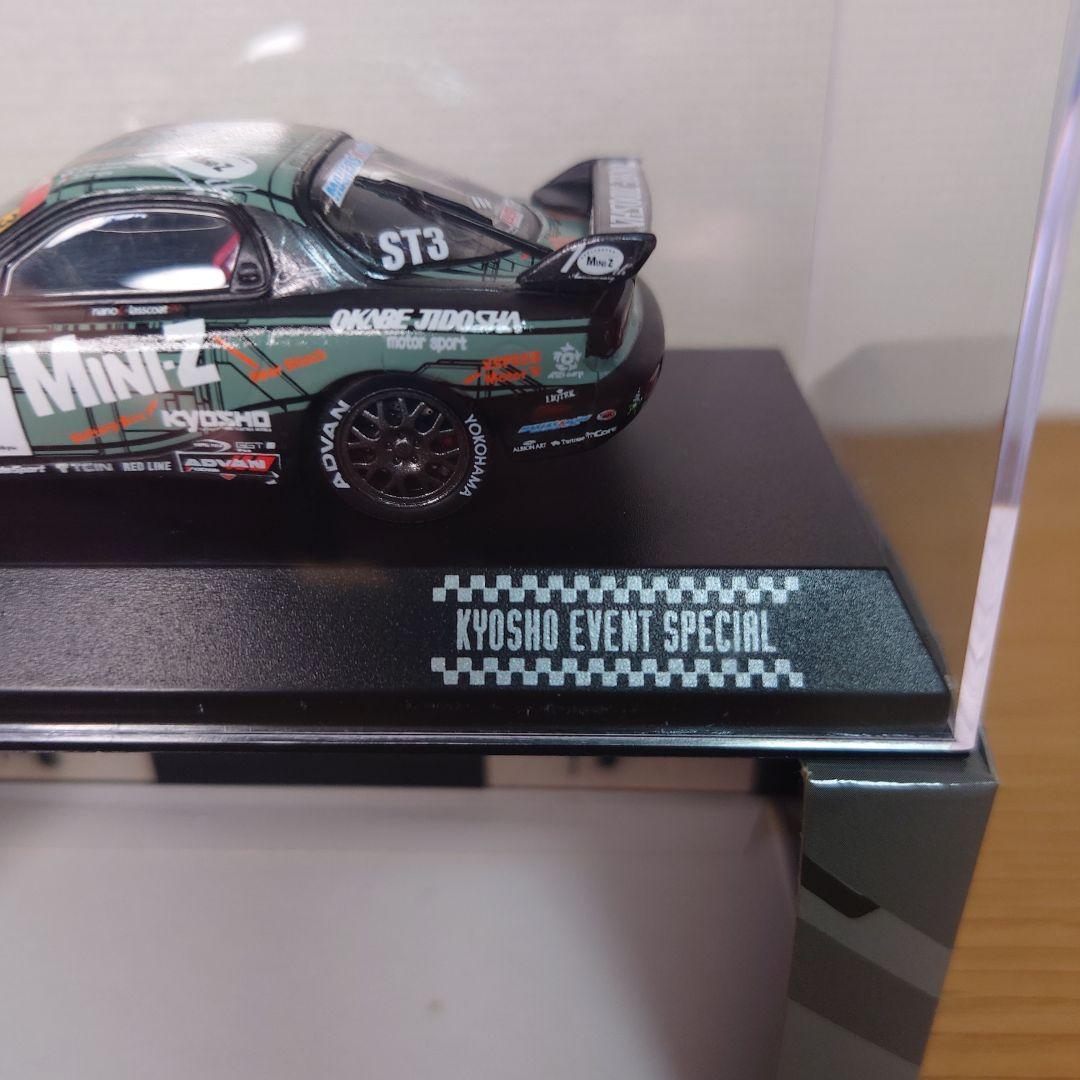 希少　京商 1/43 岡部自動車 RX-7 FD3S　500台限定品