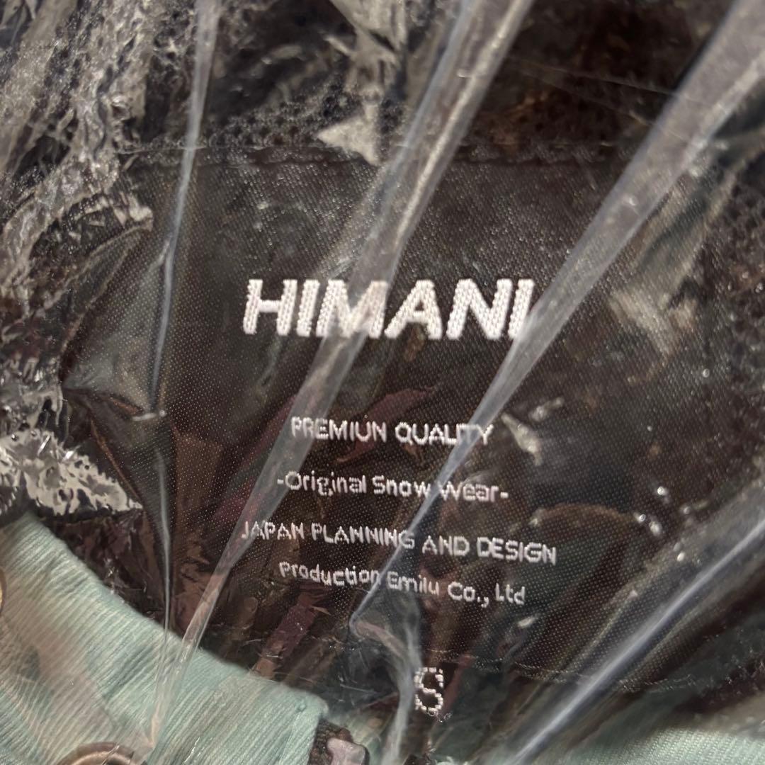 ハイマニ HIMANI スノボウェア 上下セット HIMASSMANIA