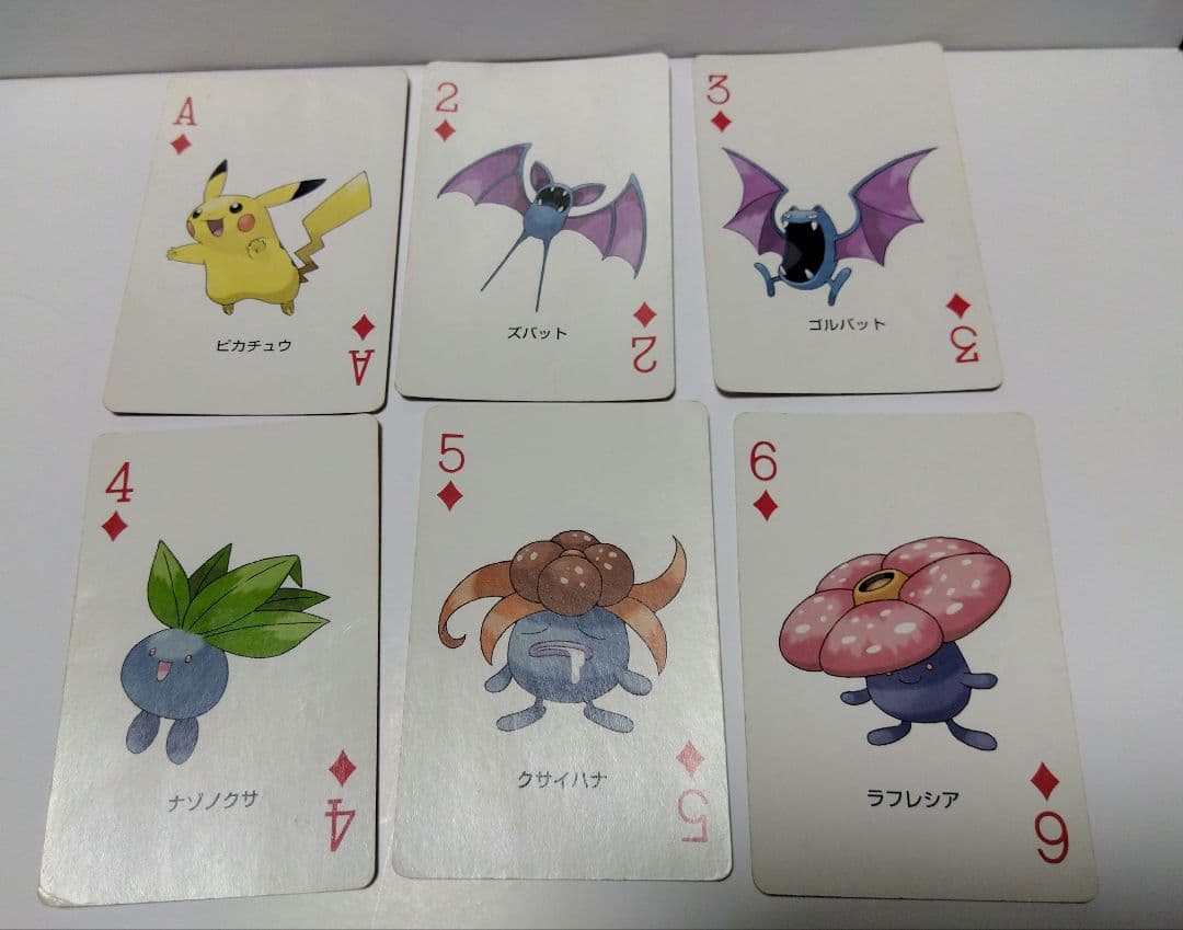 開封品 ポケモン トランプ ファイアレッド