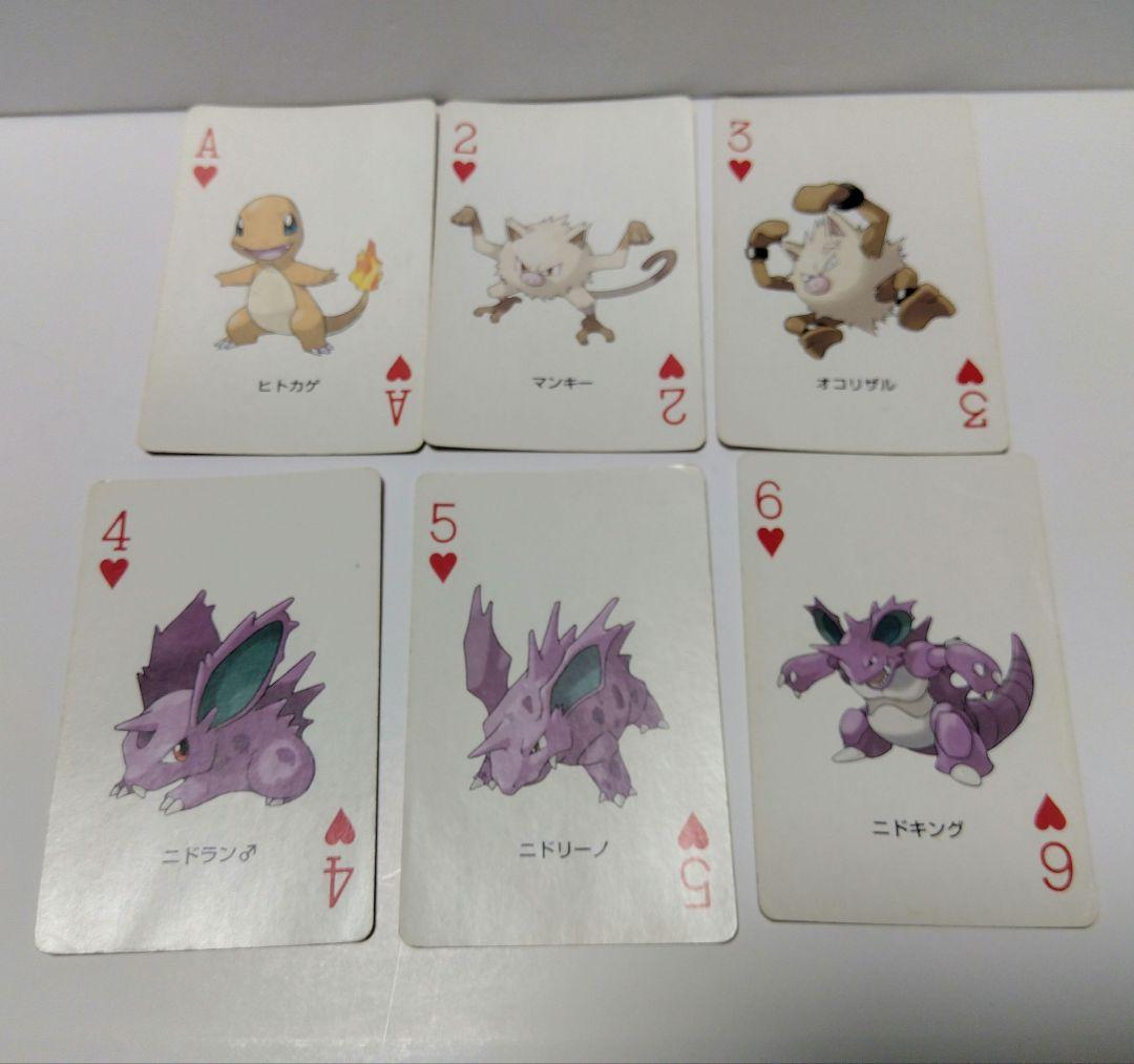 開封品 ポケモン トランプ ファイアレッド