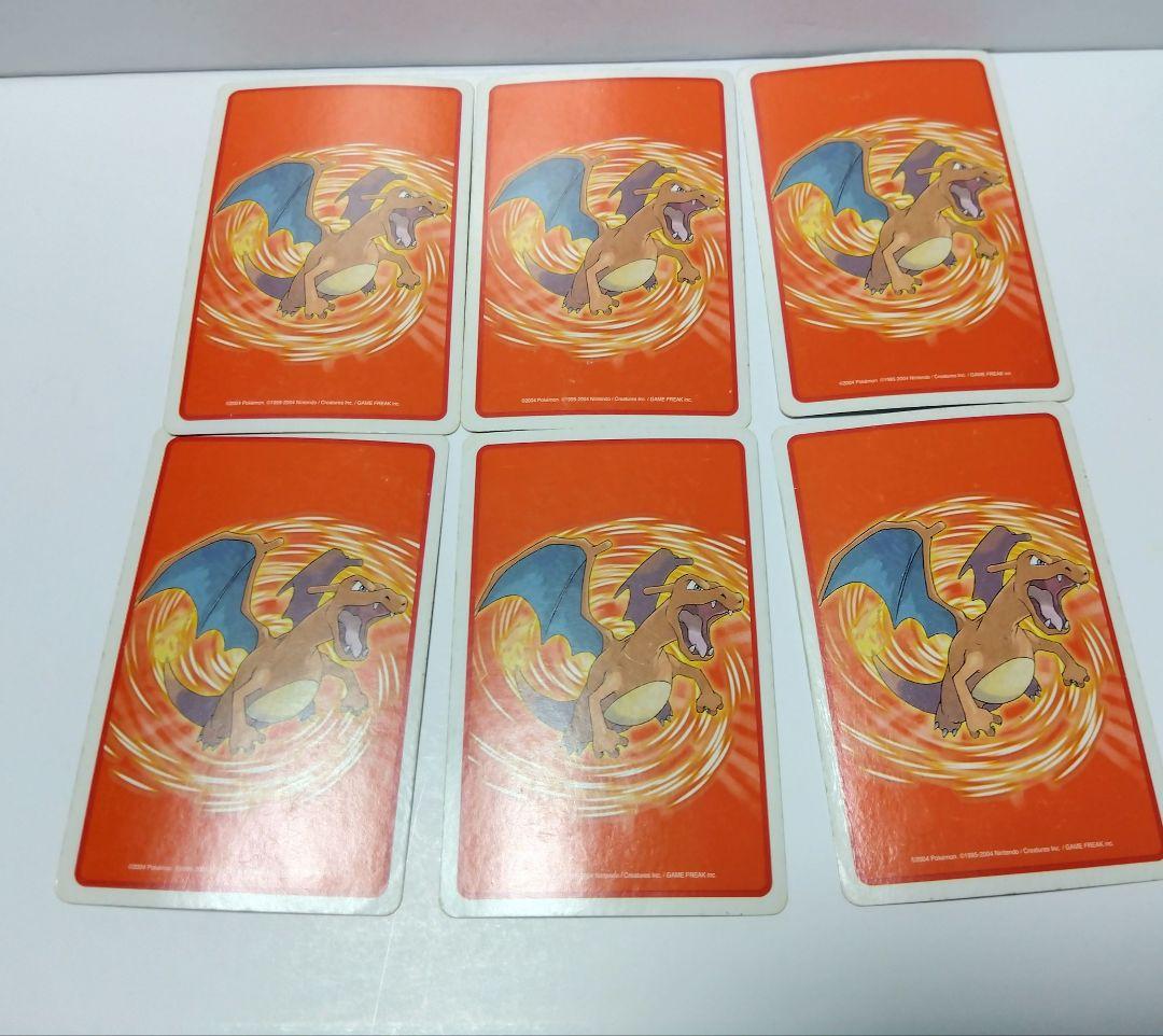 開封品 ポケモン トランプ ファイアレッド