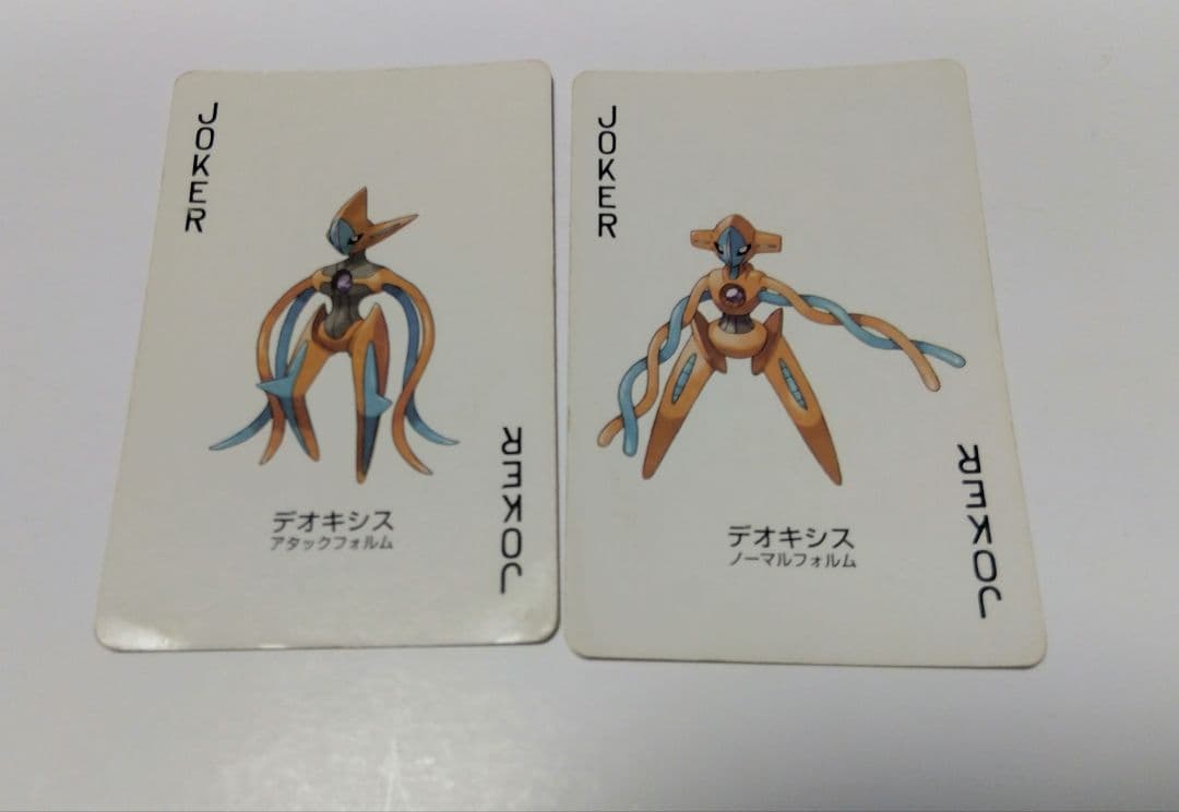開封品 ポケモン トランプ ファイアレッド