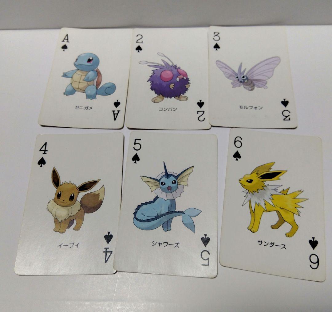 開封品 ポケモン トランプ ファイアレッド