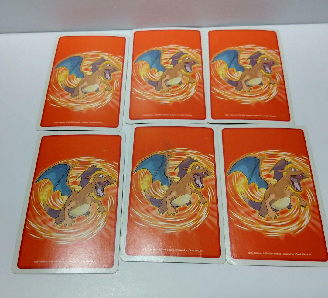 開封品 ポケモン トランプ ファイアレッド