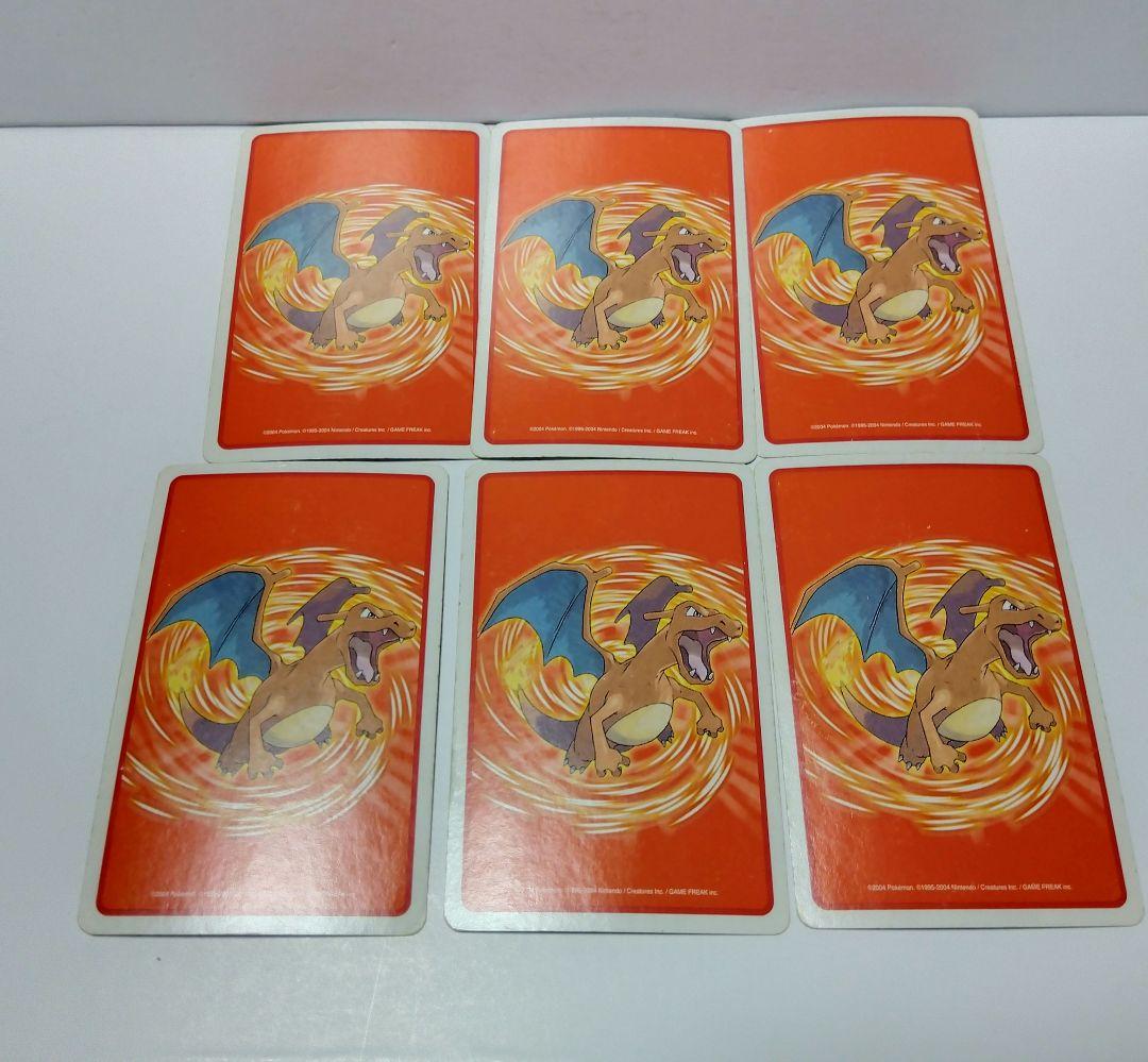 開封品 ポケモン トランプ ファイアレッド