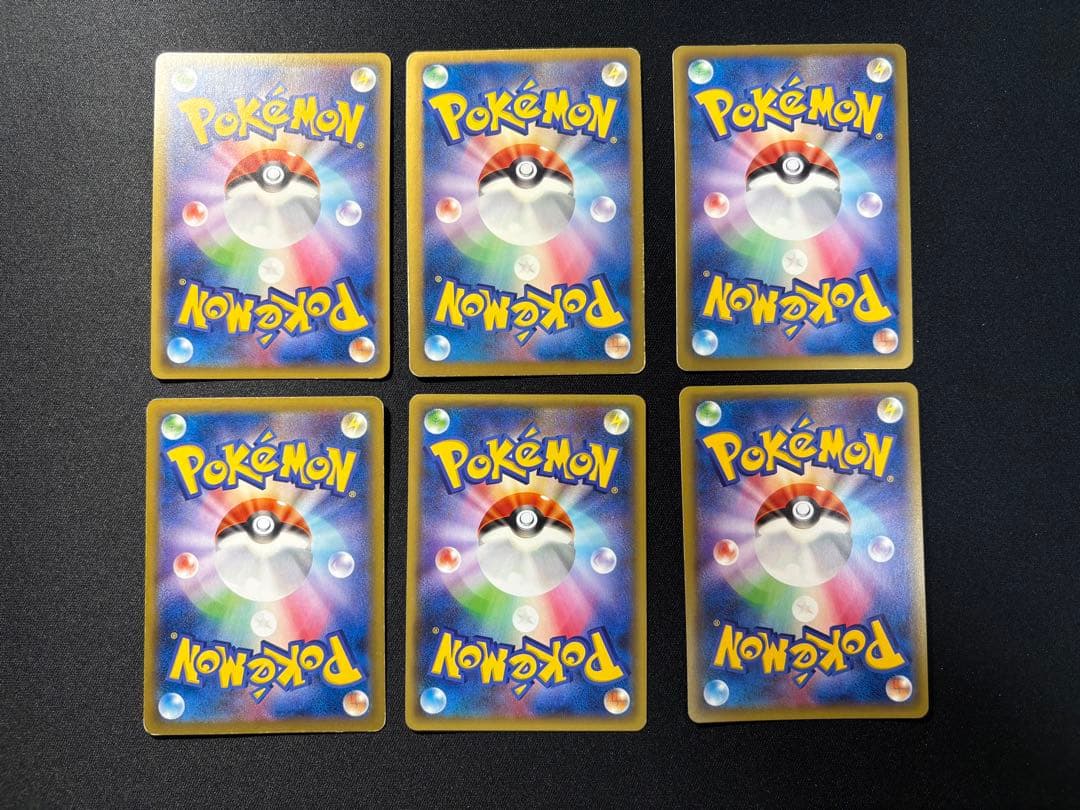 【まとめ売り】 ポケカ EX R RR