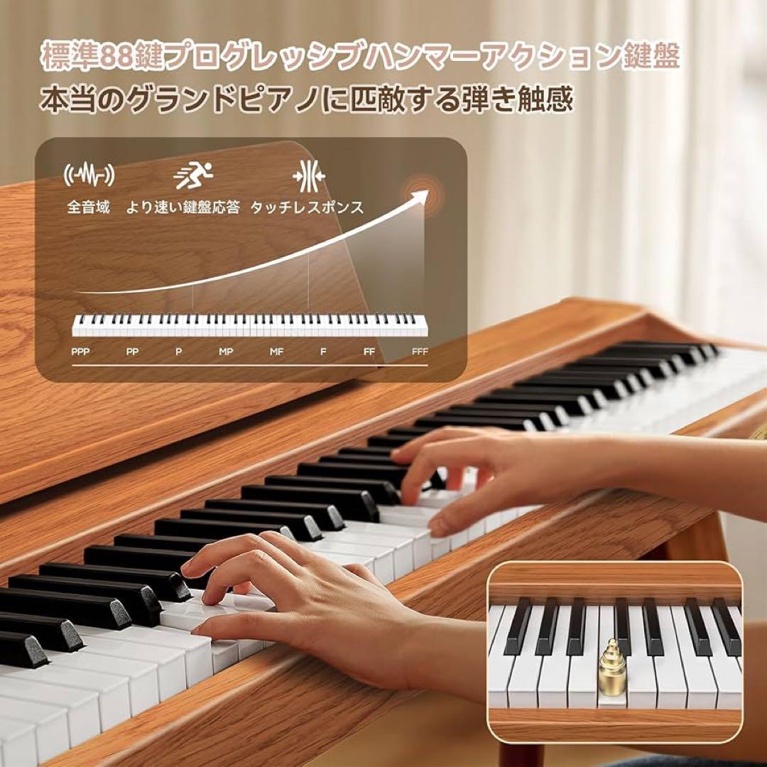 電子ピアノ 88鍵盤 ハンマーアクション鍵盤 木製 スタンド一体型