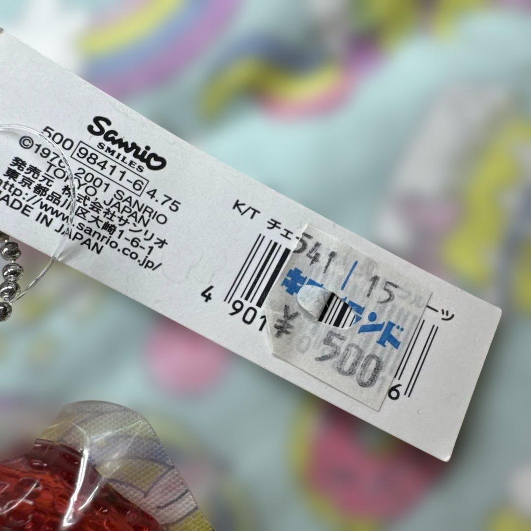 サンリオ　ハローキティ　チェーン　キーホルダー　フルーツ　平成レトロ