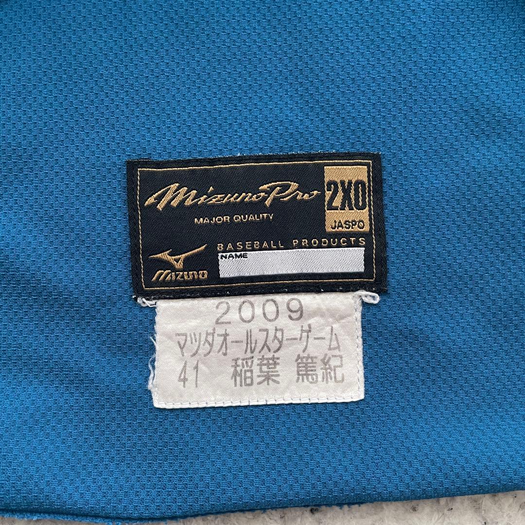 MIZUNO 2009 オールスター　日本ハム　パリーグ　稲葉篤紀　ユニホーム