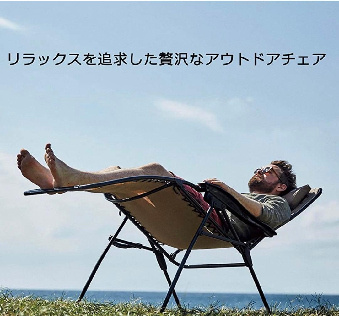 Coleman コールマン　インフィニティチェア 2000033139