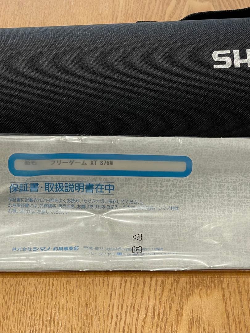 シマノ フリーゲームXT S76M