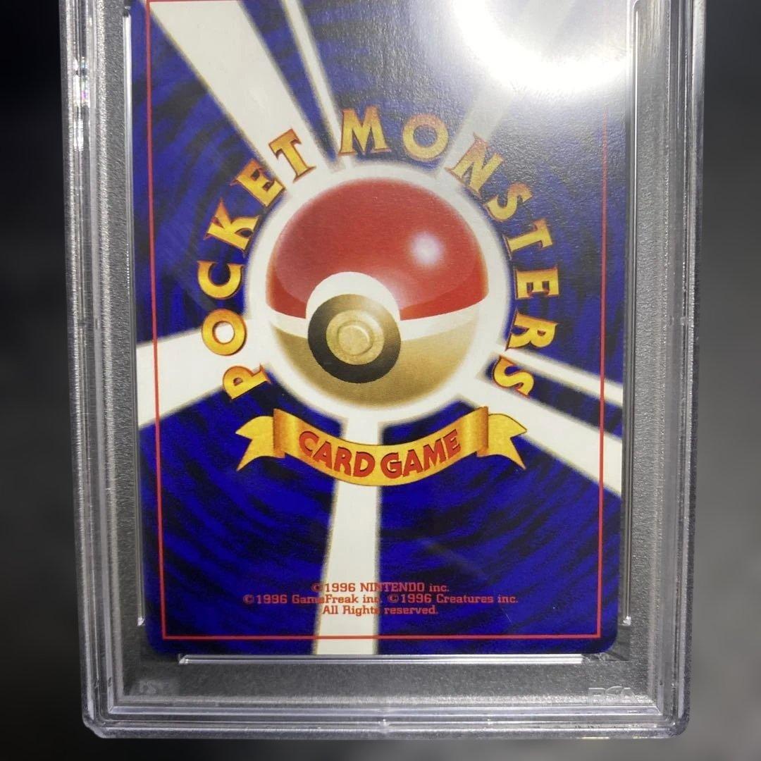 わるいクロバット ★ 拡張パック第4弾 闇、そして光へ…psa10