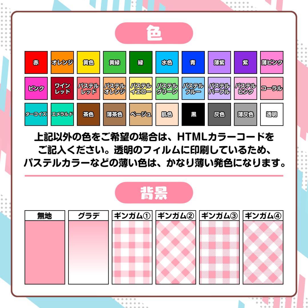 なの様 キンブレシート