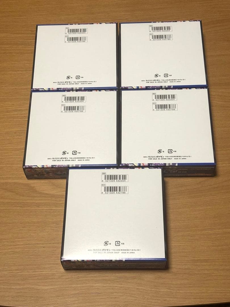 ポケモンカード ニンジャスピナー 5BOX シュリンクなし