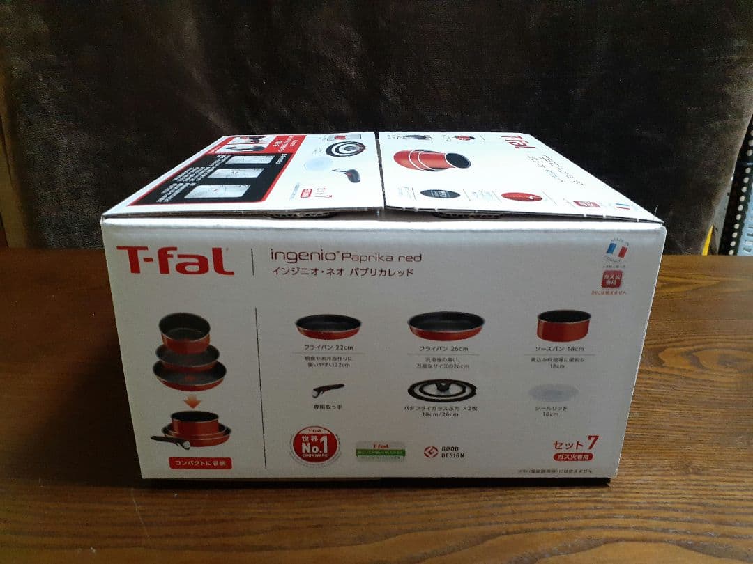 T-fal ingenio Paprika red 7点セット