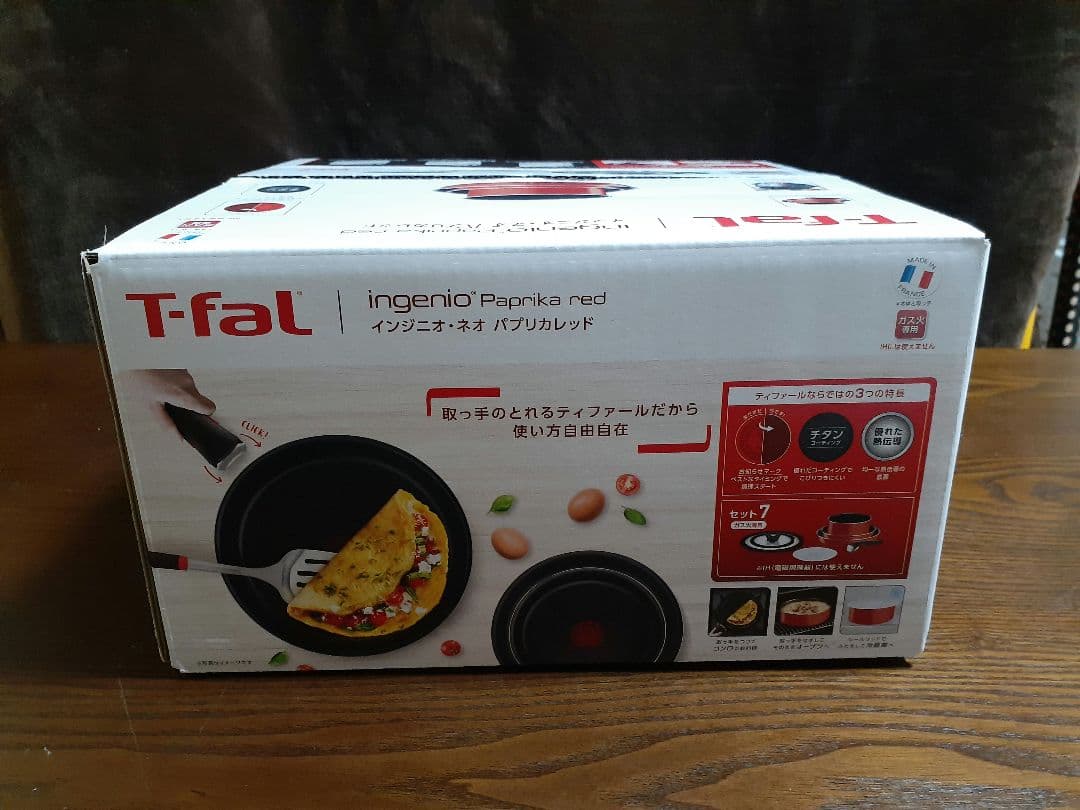T-fal ingenio Paprika red 7点セット