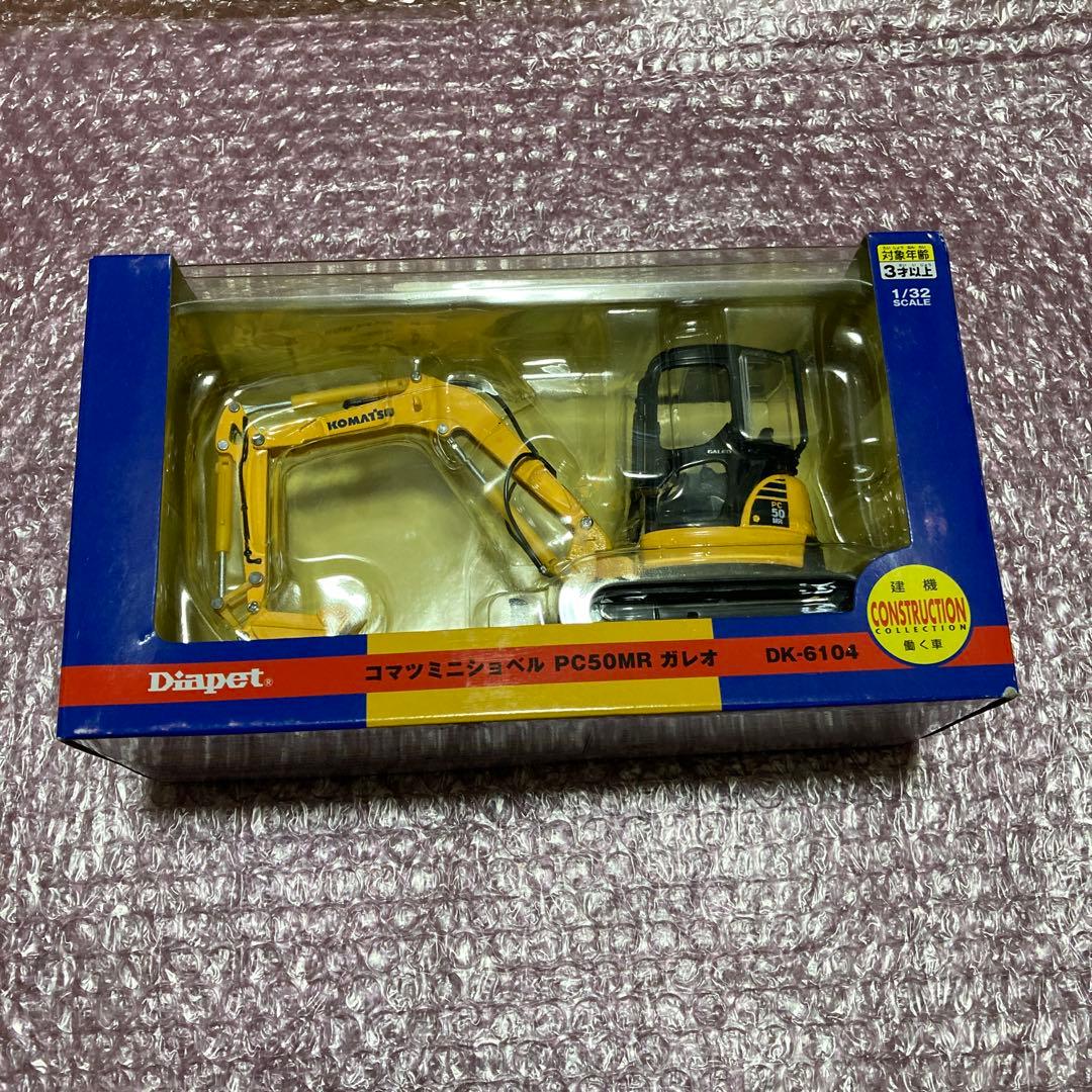 Diapet ミニカーセット ホイールローダー902V 他