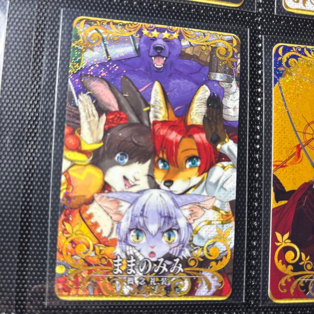 fgoアーケード　fgoac フェイタル コンプリート　イベ限定礼装