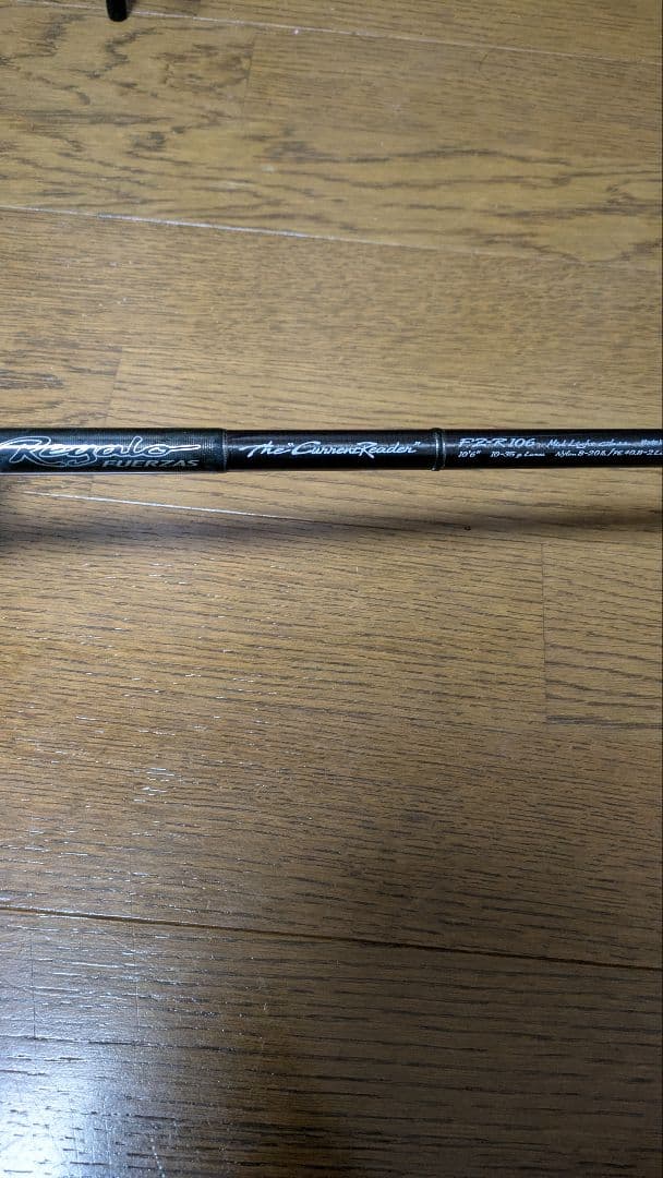ダイコー フェルザス レガーロ FZ-R106 カレントリーダー 106ML