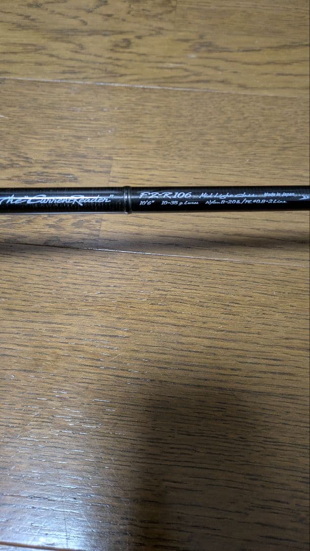 ダイコー フェルザス レガーロ FZ-R106 カレントリーダー 106ML