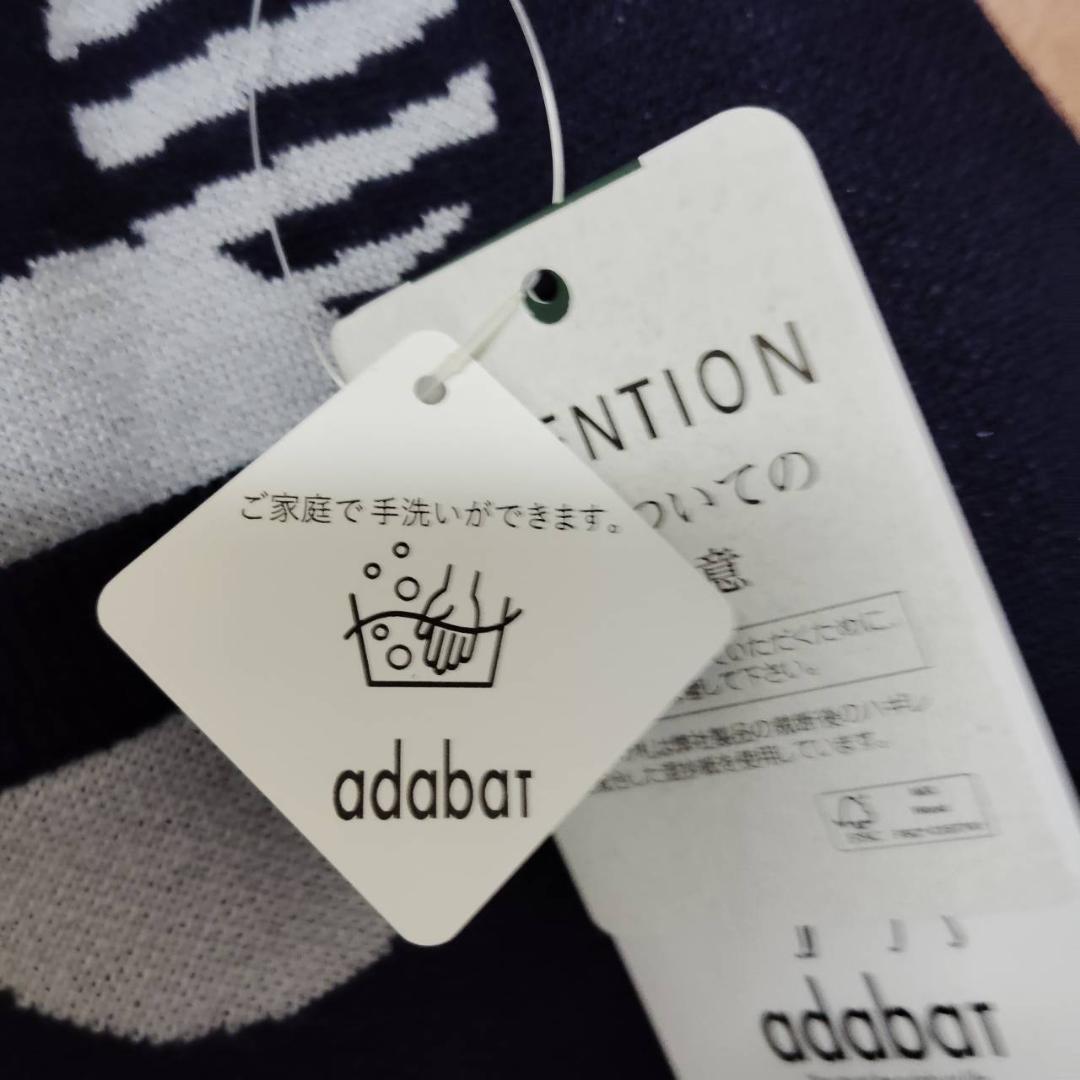 新品未使用 アダバット adabat ニットスカート ロゴ＆ドット 38 M