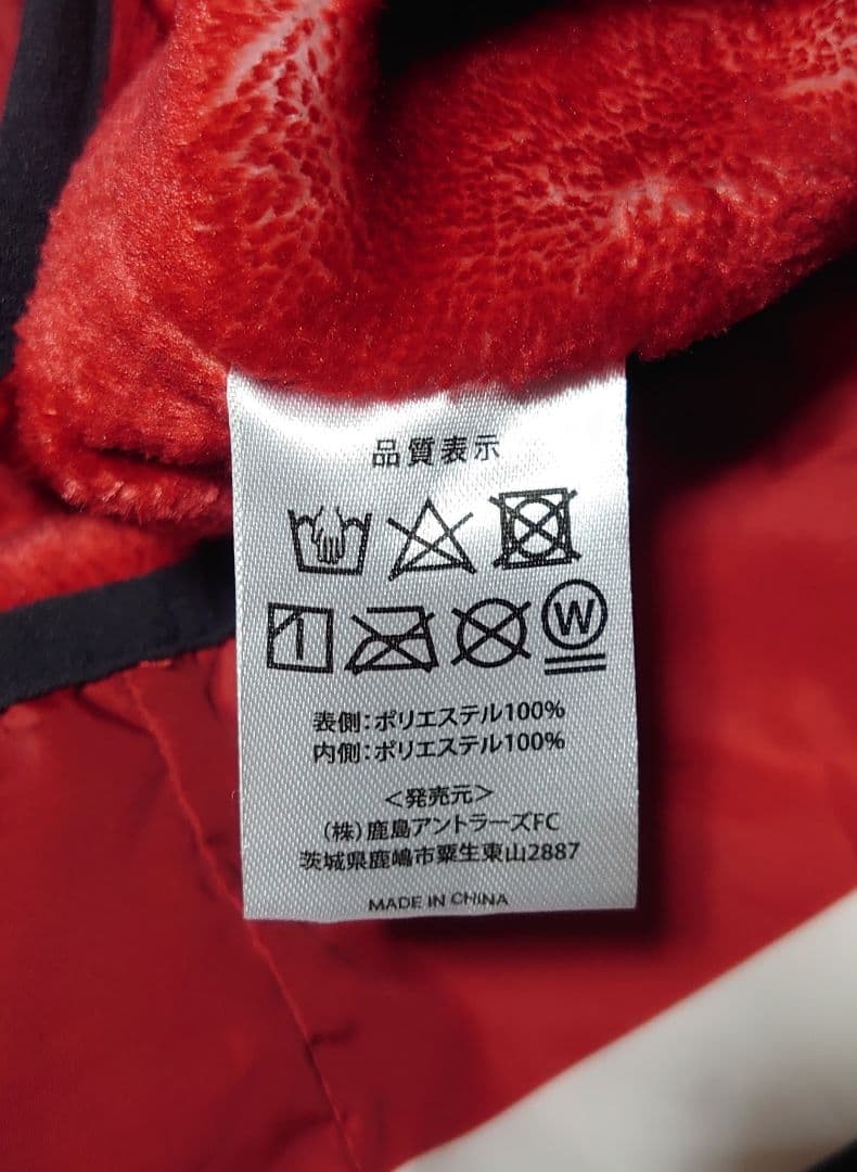 Q*O様 鹿島アントラーズ ホッケーシャツ XL