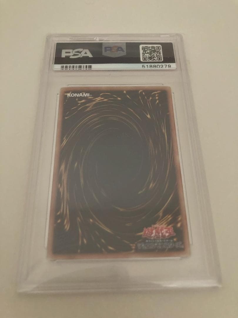 サイバース　マジシャン　遊戯王　ホロ　ホログラフィック　PSA10