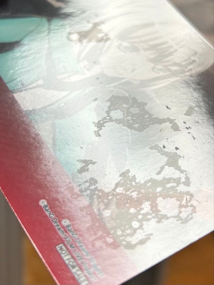 バンドリ！ まとめ売り