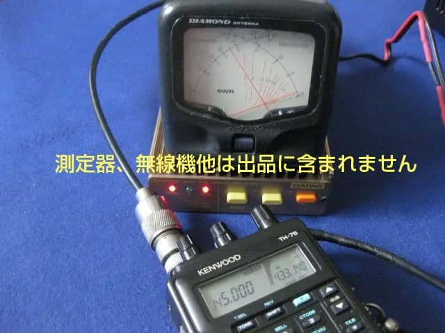 144MHzリニアアンプ　LA-2035R FM/SSB対応　受信アンプ内蔵
