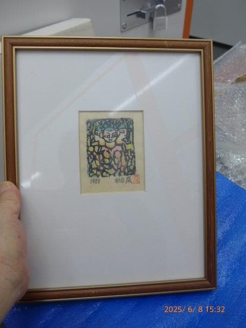 秋山巌の小品。真作保証　1988年作の力強い木版画です。手彩色は貴重です